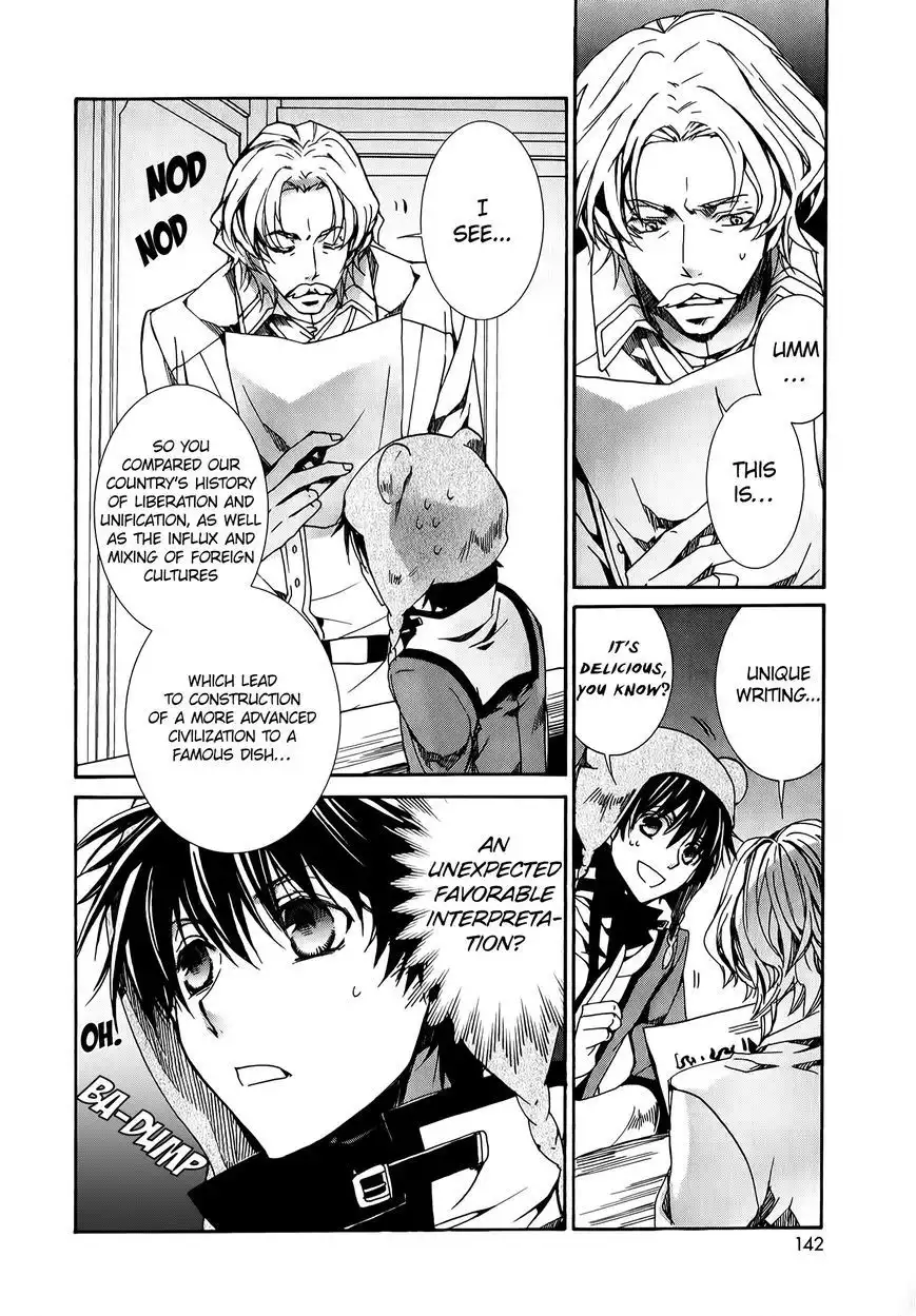 Kyou Kara Maou Chapter 79 20